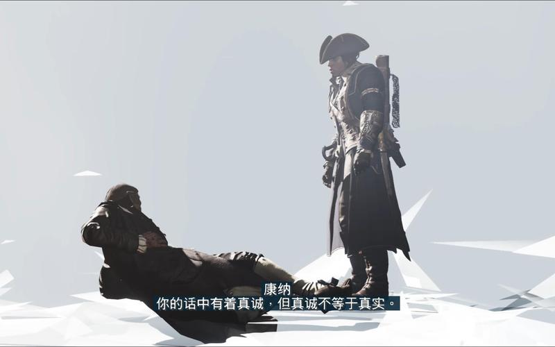 刺客信条3服装在哪买？这几个地方可能有！