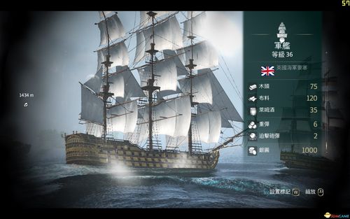 刺客信条黑旗里船只怎么更换？详细步骤说明！