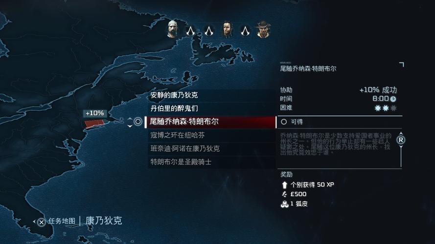 刺客信条3怎么释放俘虏？老玩家教你几个技巧！