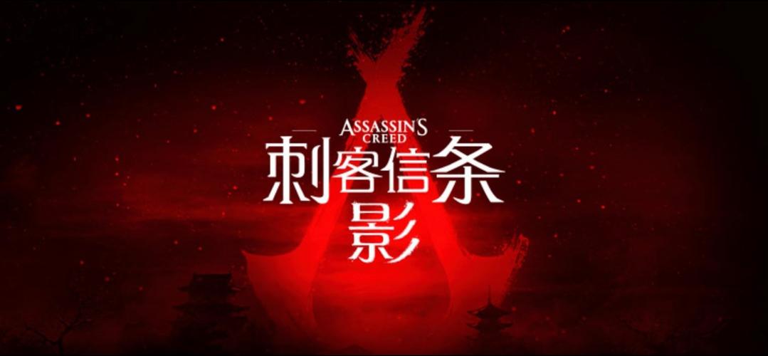 刺客信条电影垃圾在哪？看完你就明白了！