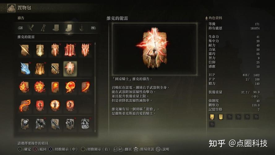 刺客信条3手柄键位怎么用？老玩家分享实用操作技巧！