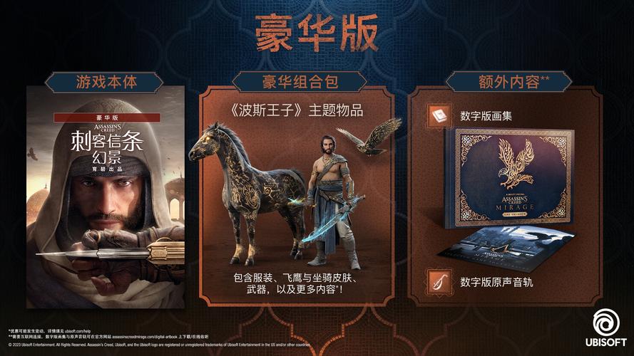 刺客信条creed哪里下载？正版游戏购买指南！