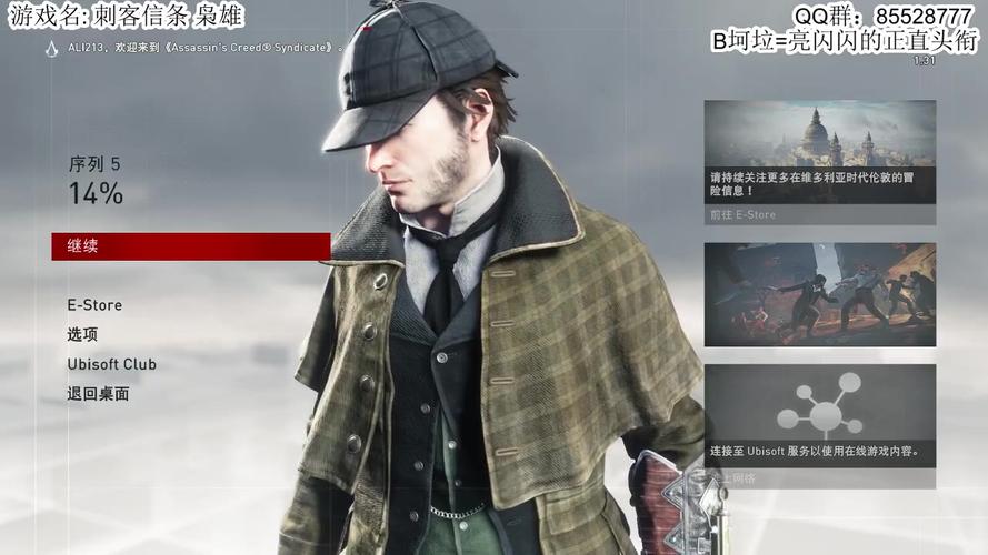 刺客信条2控制键是啥？新手必看的基础操作指南！