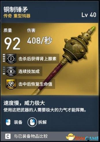 刺客信条4武器大全：盘点那些超好用的强力武器！