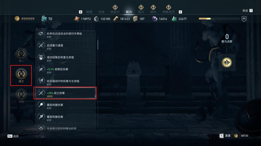 刺客信条奥德赛修改器怎么用？新手一看就会的教程！