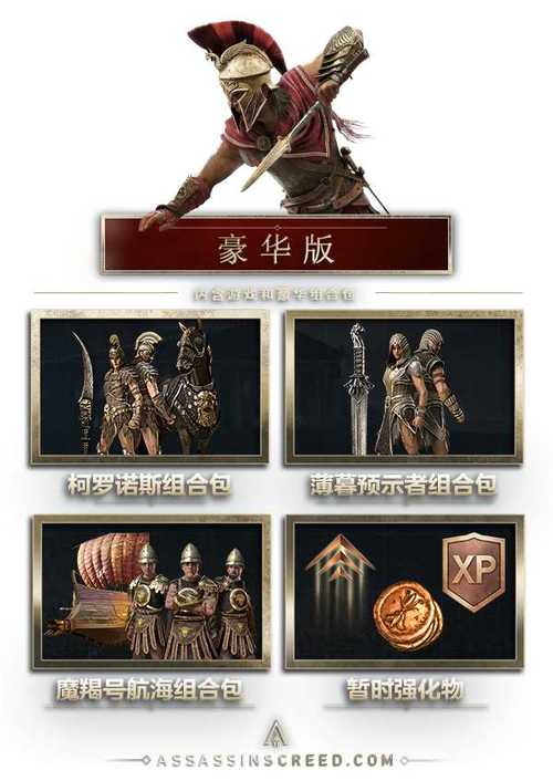 刺客信条奥德赛dlc哪个好玩？热门dlc内容推荐！