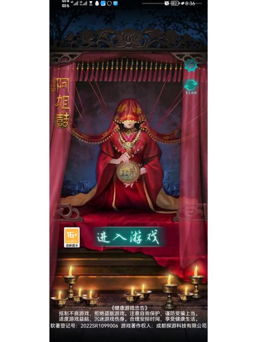刺客信条大革命木星解密攻略，过关技巧分享！