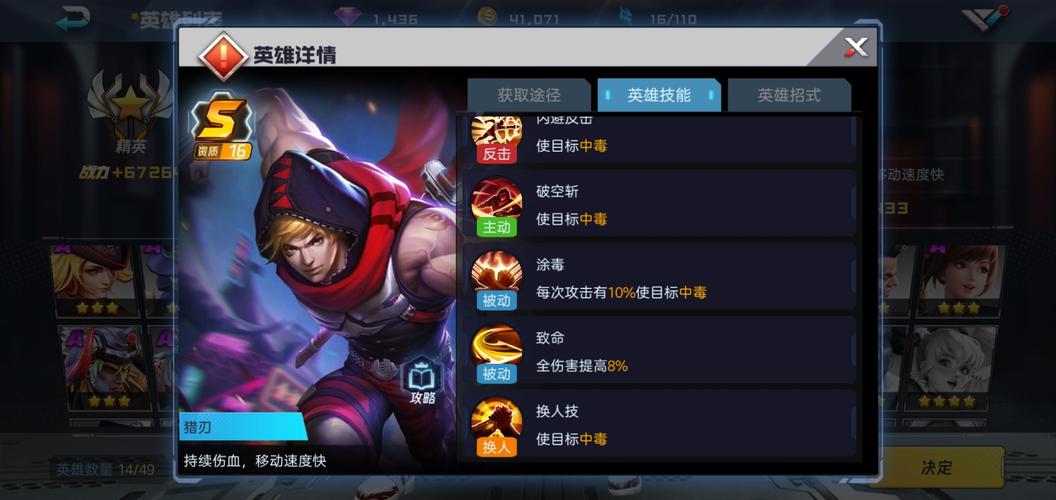 刺客信条猎刃攻略大全！从入门到精通！