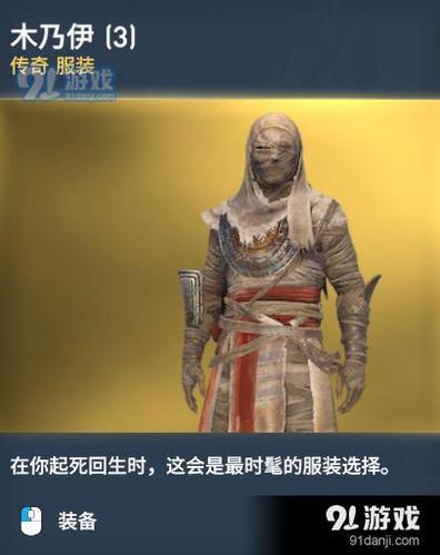 刺客信条开锁技能有什么用？解锁技巧详细攻略！