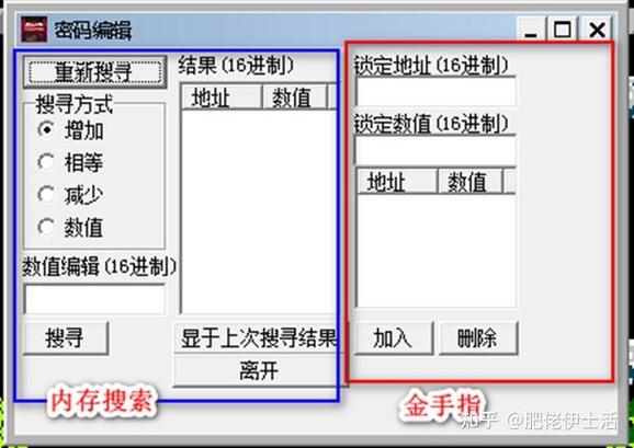 刺客信条psp版金手指怎么用？详细教程来了！