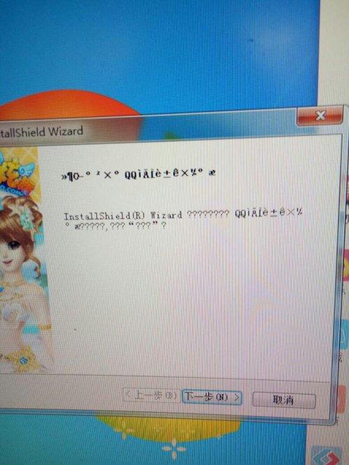 刺客信条本色中文补丁安装失败？试试这样做！