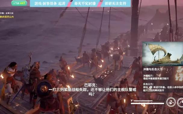 刺客信条本色中文补丁安装失败？试试这样做！