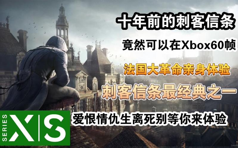 刺客信条大革命如何避免误删存档？实用技巧分享！