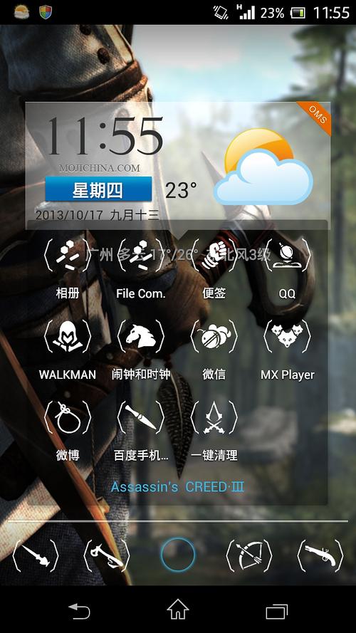 刺客信条3武器切换指南，看完就会操作啦！