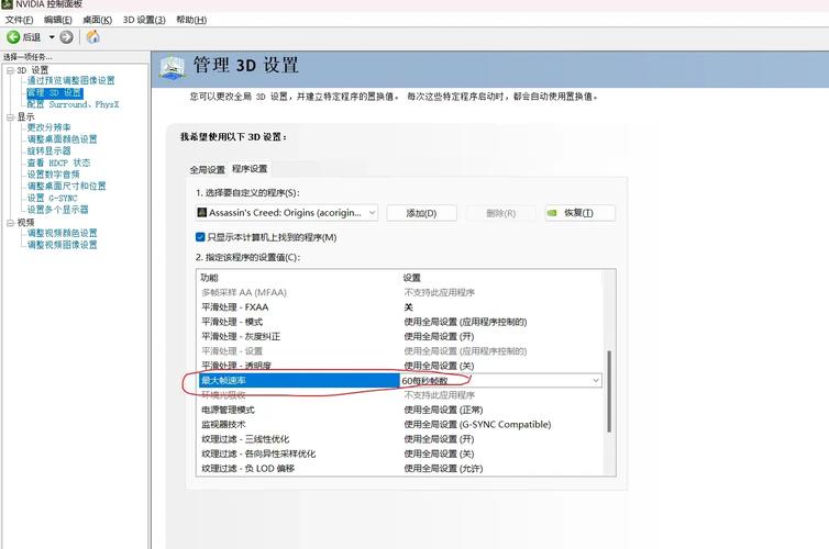 刺客信条崩溃无法启动怎么办？常见问题及解决方案！