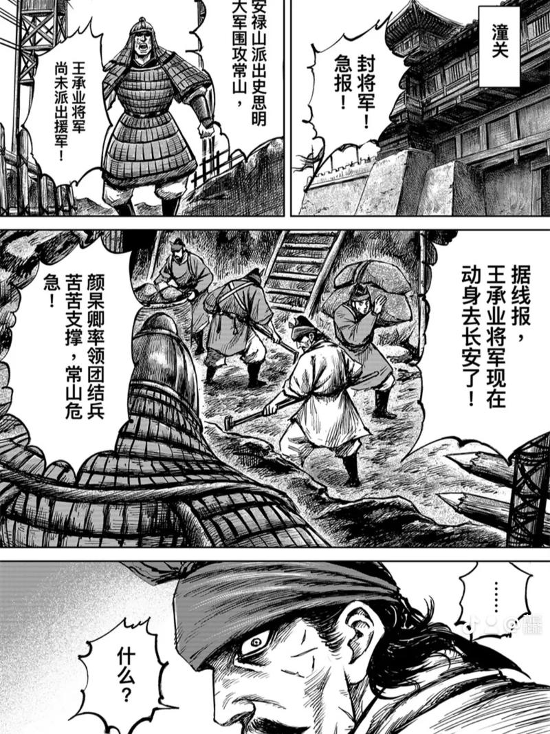 刺客信条搞笑漫画来啦！看完保证你笑出腹肌！