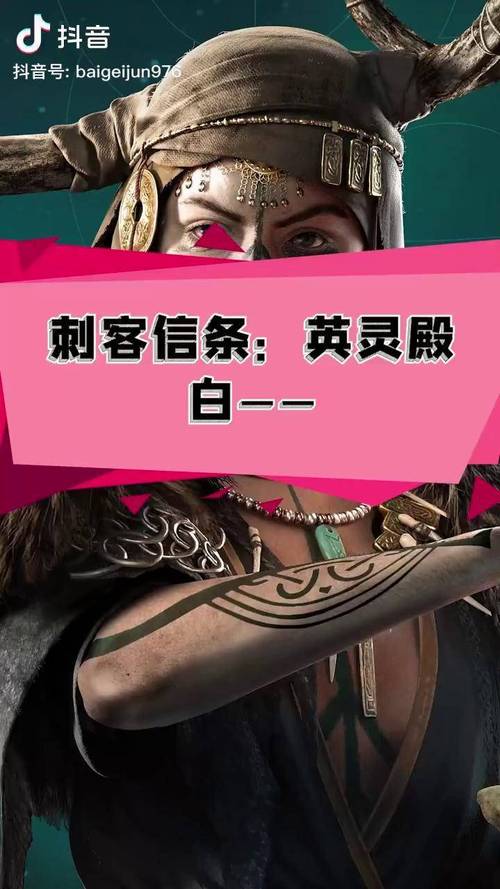 刺客信条调不出中文？试试这几个解决方法！