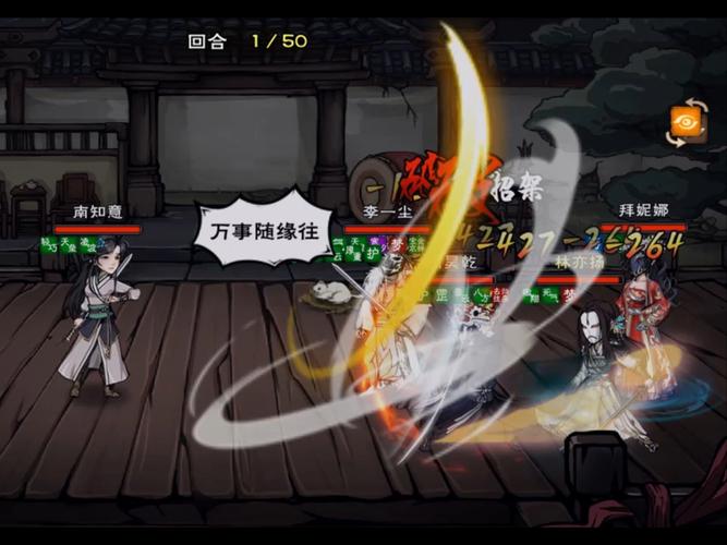 刺客信条3擂鬼怎么打？新手也能轻松过关的技巧！