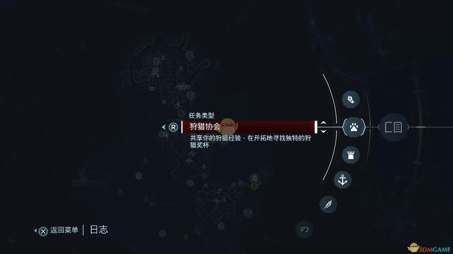 刺客信条3储存仓库找不到？试试这几个方法轻松解决！