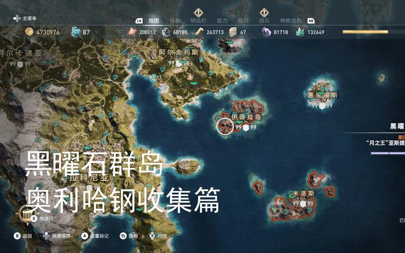刺客信条奥德赛dlc破解版哪里有？老玩家告诉你！