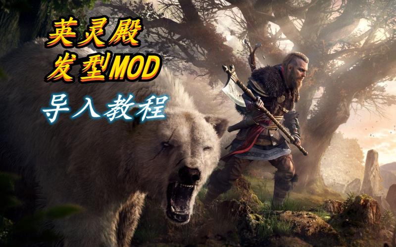 刺客信条大航海时代怎么操作？超详细教程！