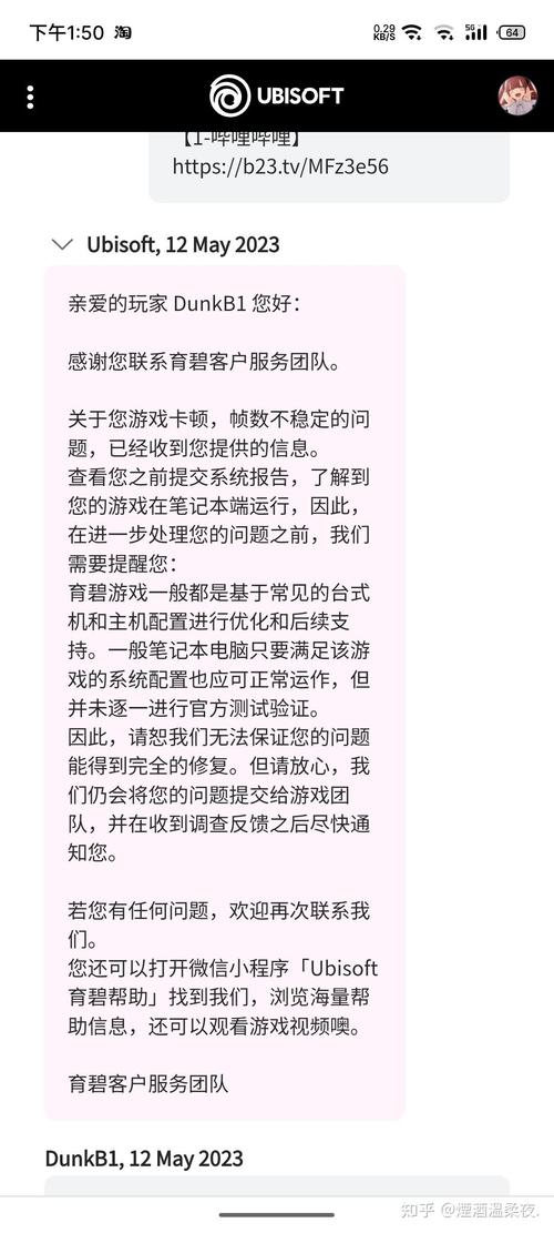 刺客信条奥德赛配置要求高吗？低配也能流畅玩！