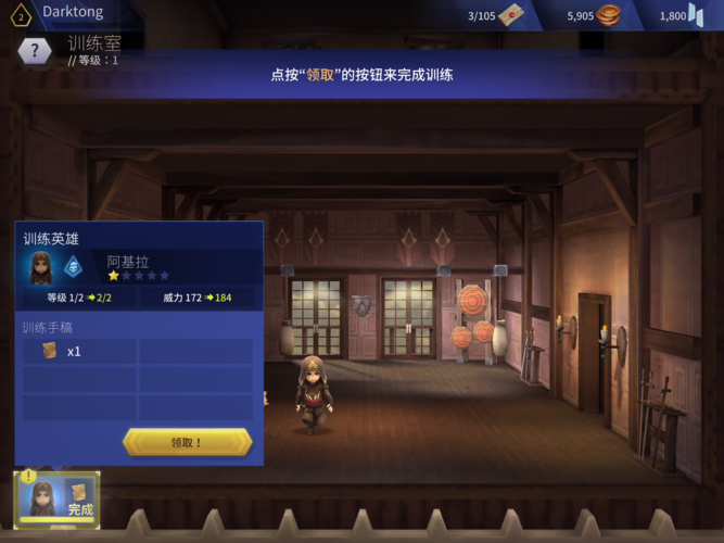 刺客信条ios版免费下载教程，新手也能轻松搞定！