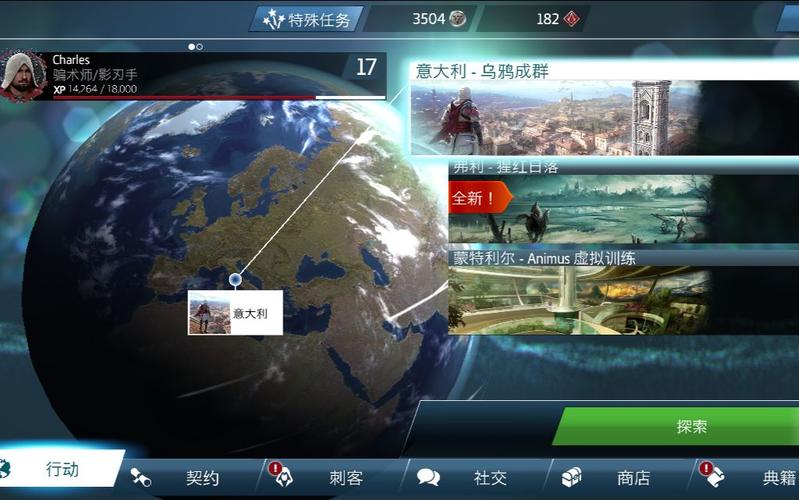 刺客信条本色错误6012是啥？原因和解决看这里！
