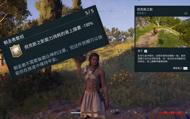 刺客信条奥德赛服装怎么解锁？各种套装获取指南！