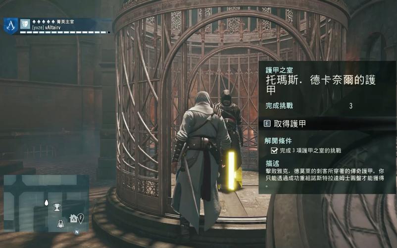 刺客信条大革命老鹰怎么操作？超简单上手教程来了！