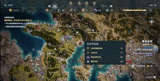 刺客信条奥德赛皮耶拉之泉在哪？位置攻略详解！