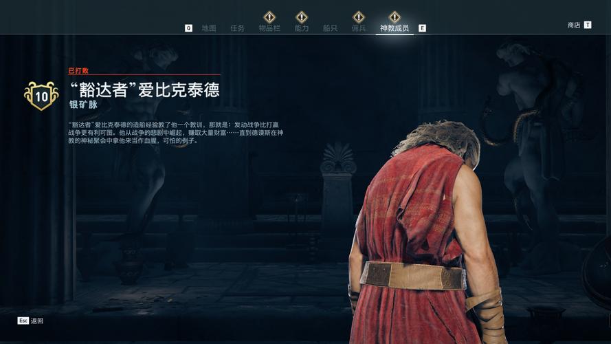 刺客信条奥德赛佣兵在哪？快速找到他们的位置！