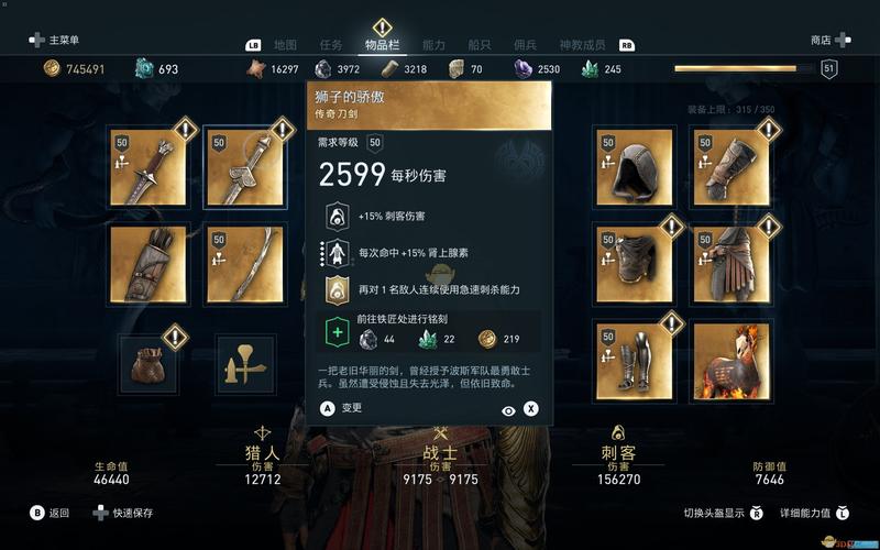 刺客信条攻略怎么找？新手必看快速上手指南！