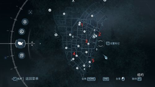 刺客信条扒窃任务技巧分享，让你快速成为神偷！