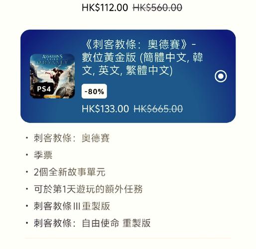 刺客信条奥德赛秘籍大全！新手老手都看过来！