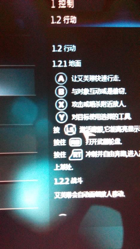 刺客信条2鹰眼怎么关？新手必看超简单教程！