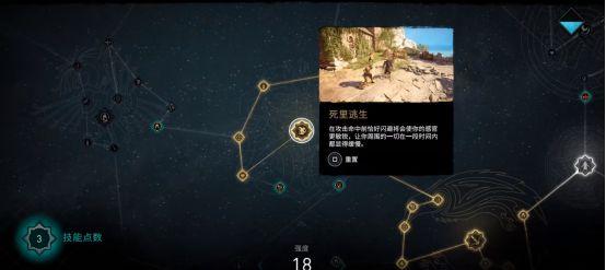 刺客信条Aguilar厉害吗？技能和背景故事详解！
