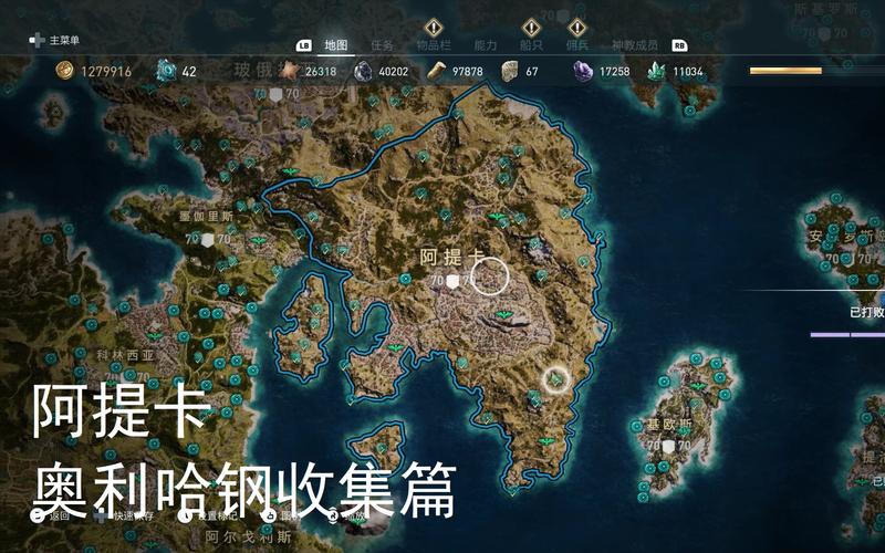 刺客信条奥德赛阿提卡银矿攻略，新手必看技巧！