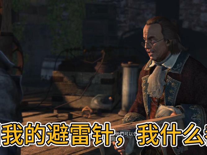 刺客信条背叛怎么玩？超详细攻略让你快速上手！