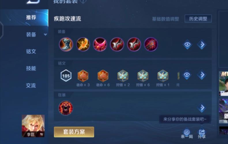 刺客信条奥德赛暴击流技能怎么点？看完输出翻倍！