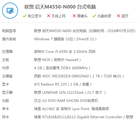 刺客信条大革命gtx960m配置要求高吗？一看便知！