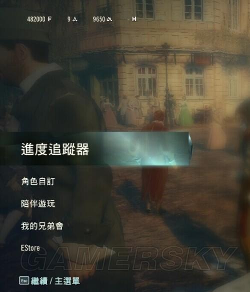 刺客信条海盗突然不给礼包？别慌，试试这样做！