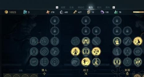 刺客信条奥德赛最强套装在哪？全套装位置分享！