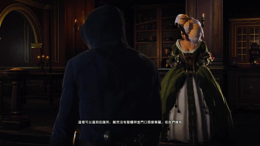 刺客信条大革命杰曼怎么死的？剧情细节分析！