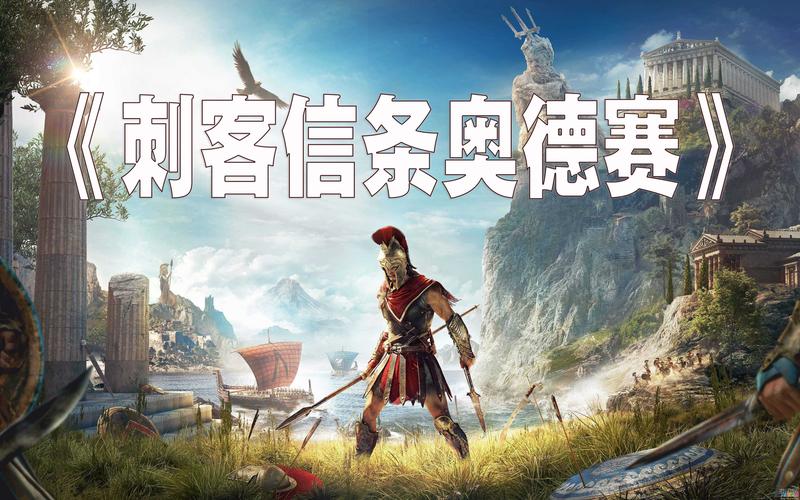 刺客信条奥德赛贩夫不见了？可能是这些原因导致的！