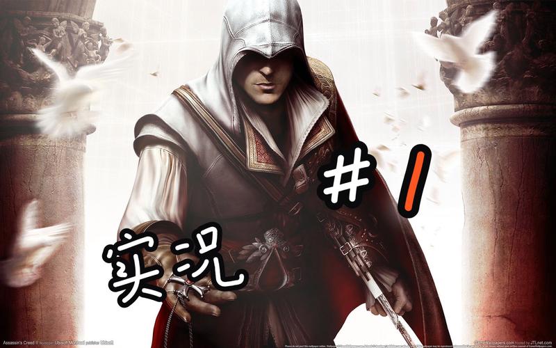 刺客信条2剧情讲了啥？新手入门剧情全解析！