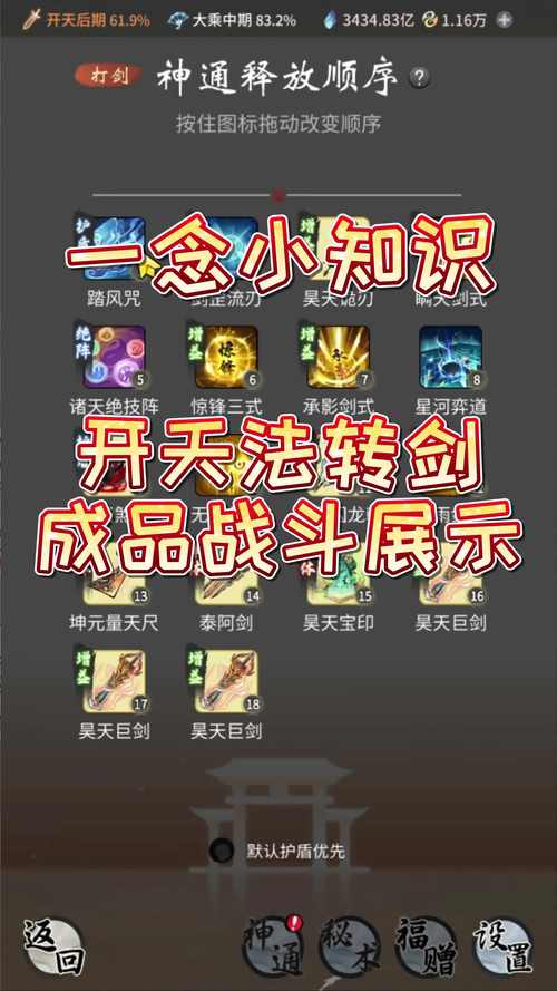 刺客信条3武器切换方法，新手一看就会的超简单教程！