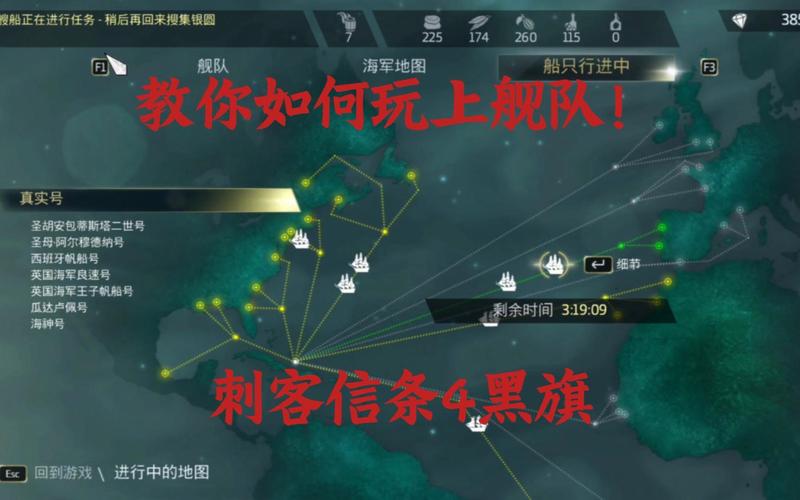 刺客信条黑旗无限金钱是真的吗？亲测有效方法分享！