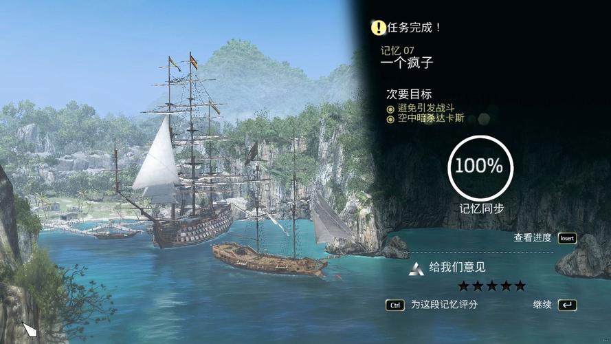 刺客信条黑旗画面设置推荐，帧数暴涨就靠它！