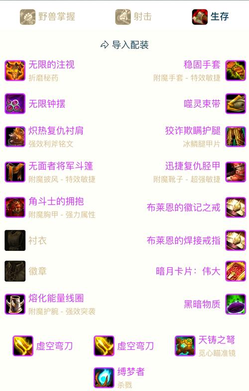 刺客信条奥德赛装备升级材料不够？获取途径汇总！